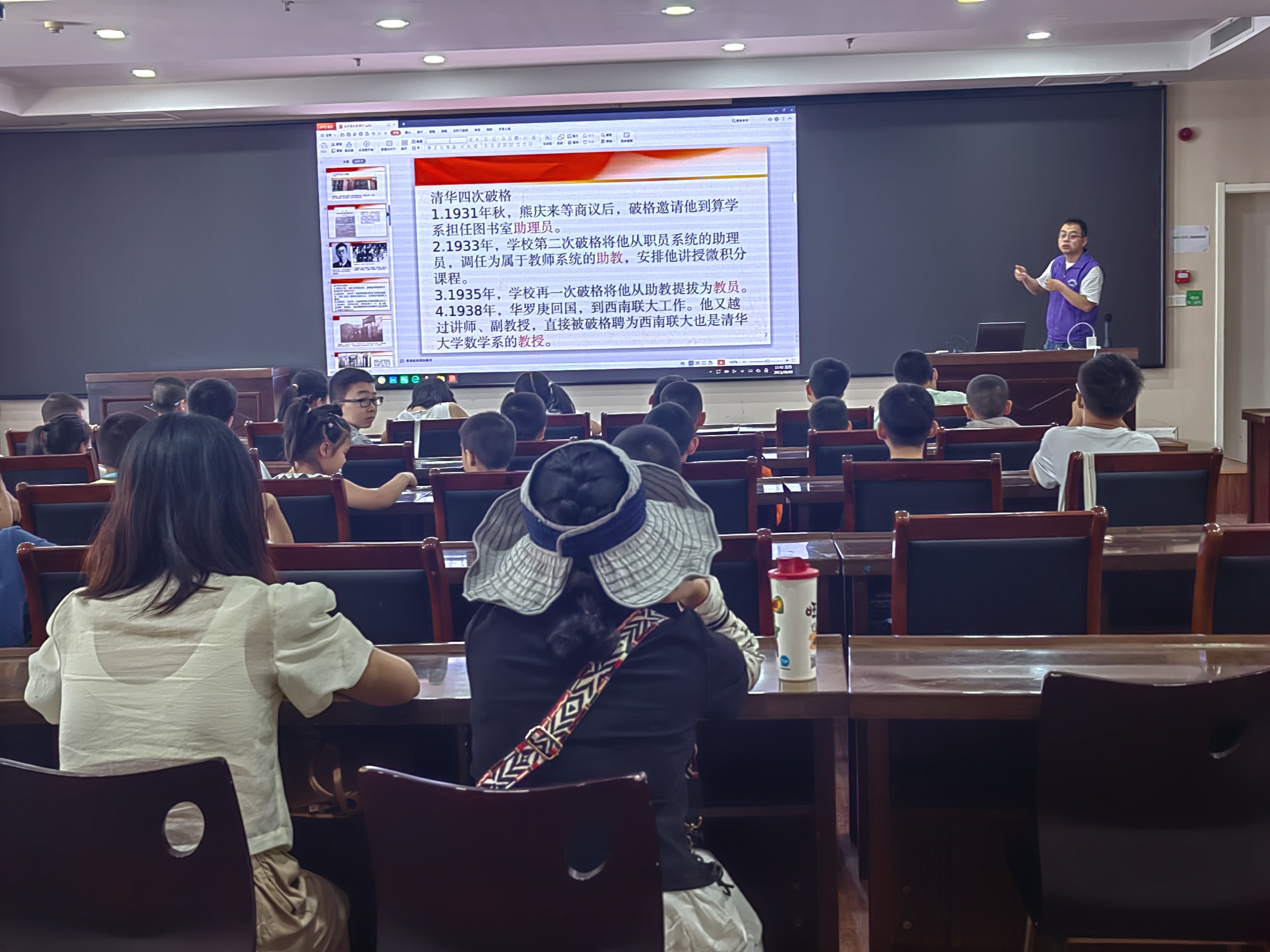 微信图片_20230803140207.jpg