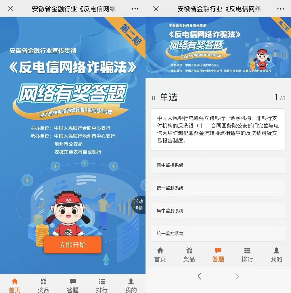微信图片_20230803152002.jpg