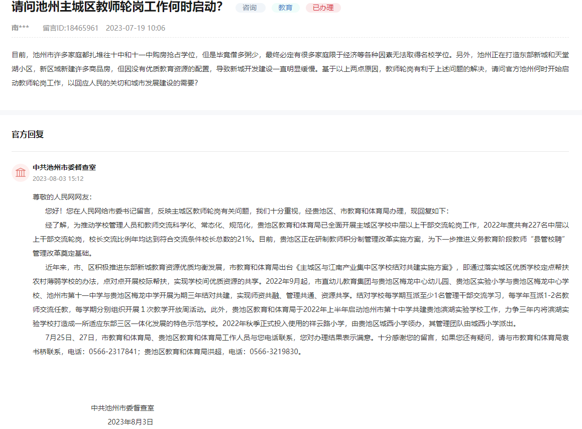 b5cab27e0a94dfcf7f6f339cc53ae9b.png