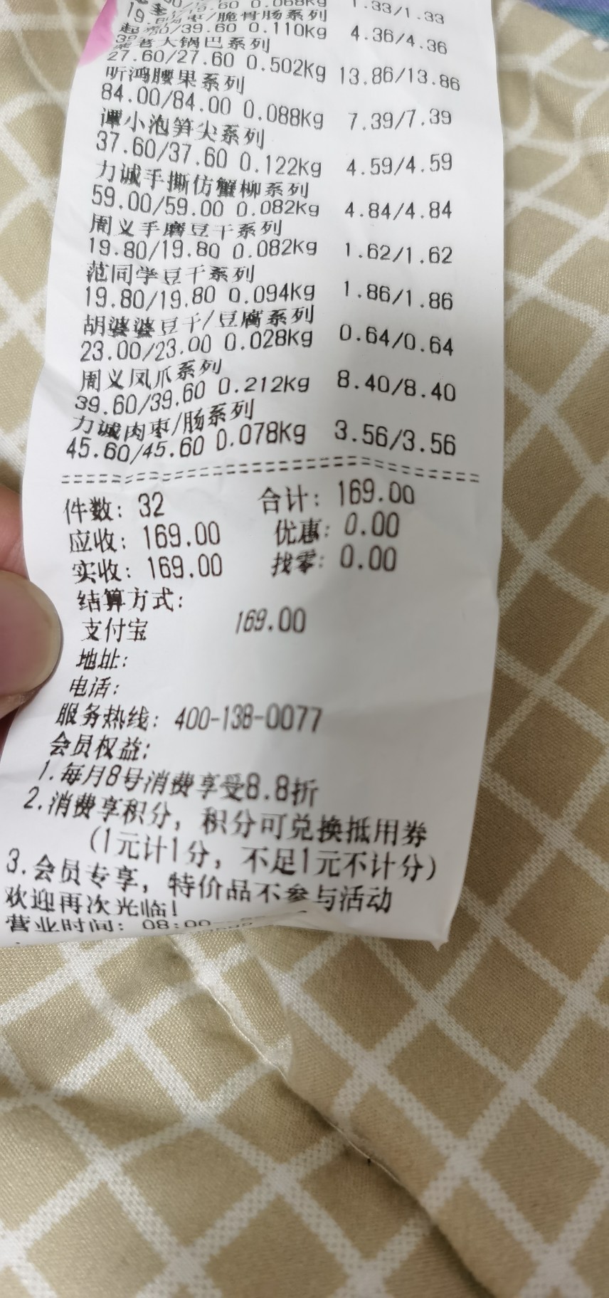 20230803234651front2_0_306254_Fsj4zchQi_uhAbp7tHtB208jPs7s.jpg