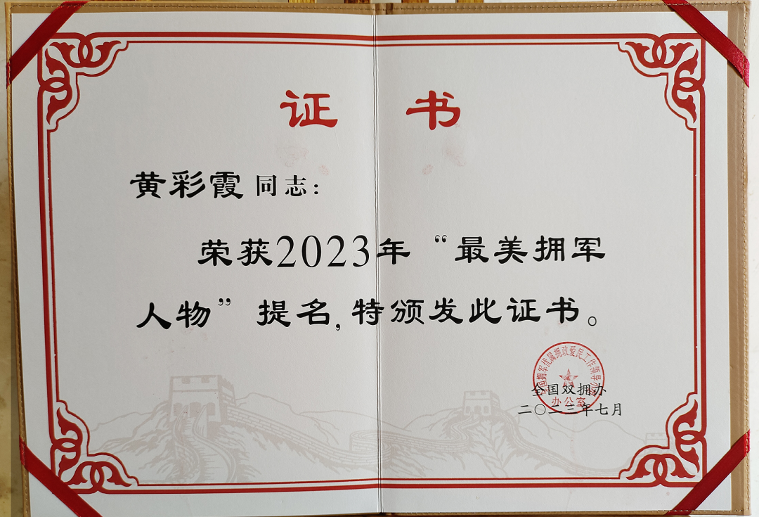 微信图片_20230805111532.png