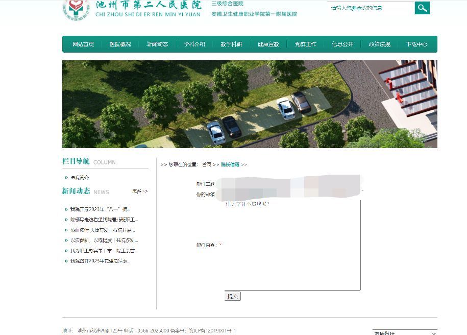 20230805234342front2_0_301036_FieiFsU9ALeSEIVs3-EohVn38q77.jpg