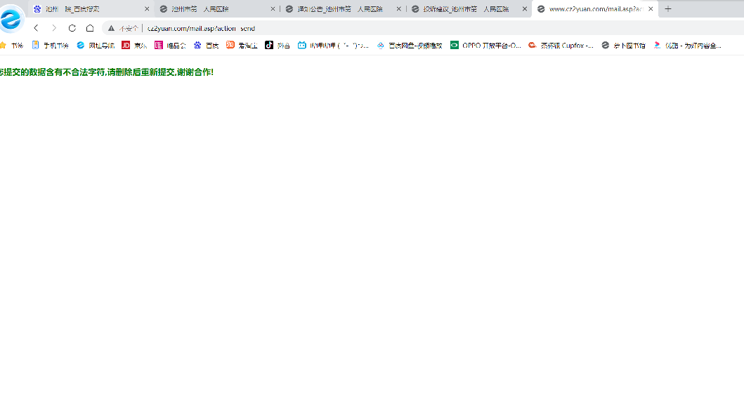 20230805234342front2_0_301036_Fsh3xgqJgg1Iokqho1tQs9VyZeZA.png