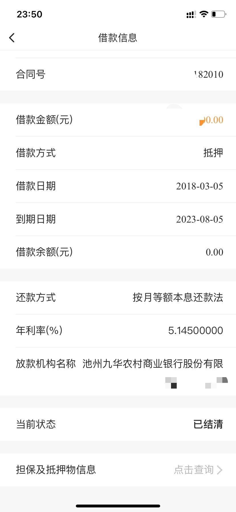 20230805235536front1_0_320624_FuS0BTS7PmQc_Qa3q1CEJwJTJJsH.jpg