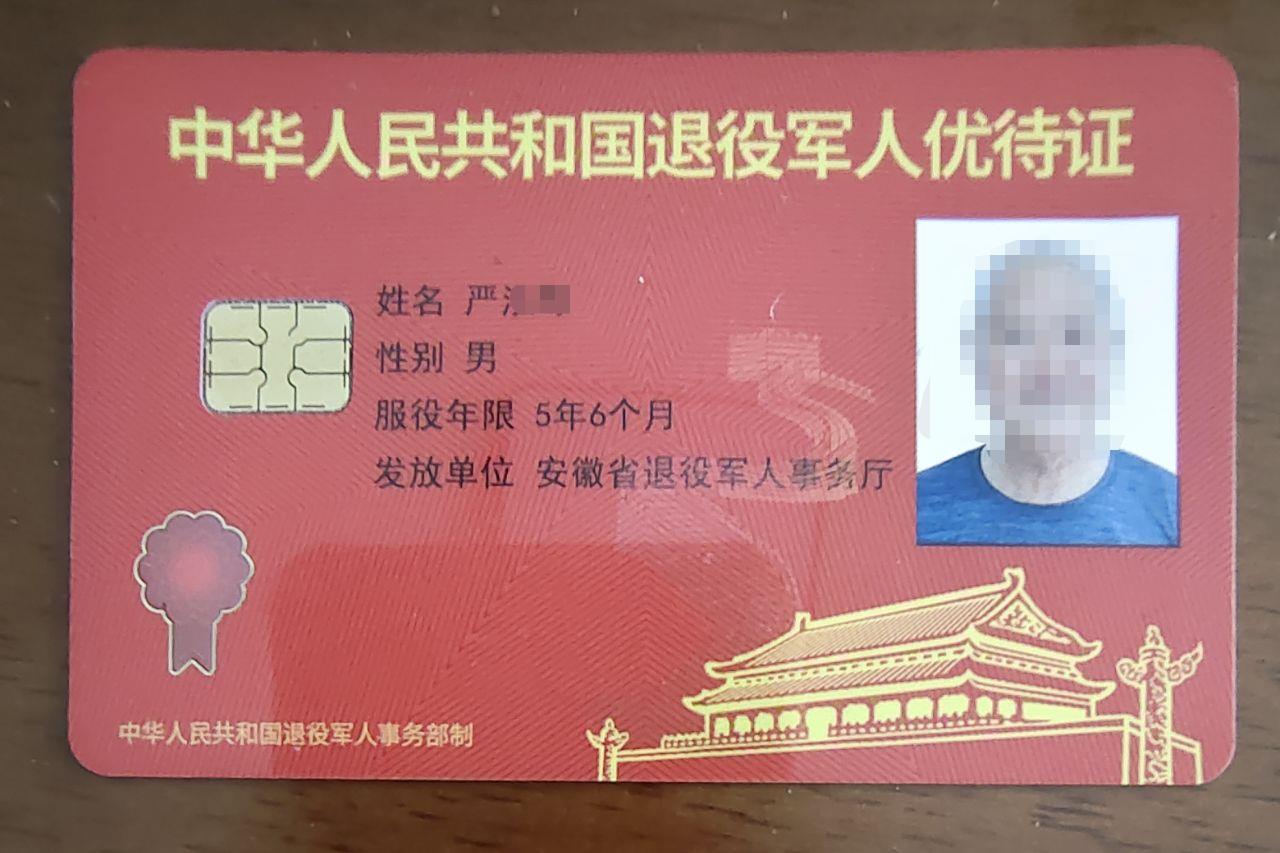 微信图片编辑_20230806111640.jpg