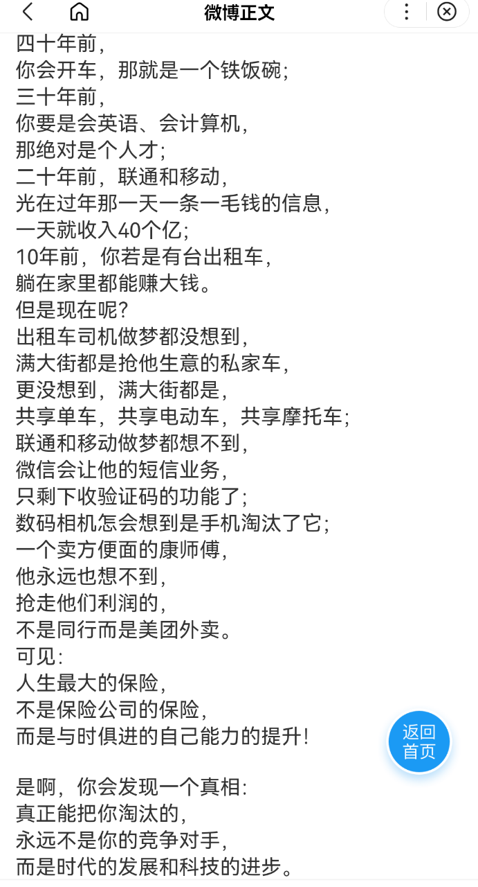 20230806112803front2_0_331387_FrPlRpKn8p_SIe7zGpiaCxG7EckH.png