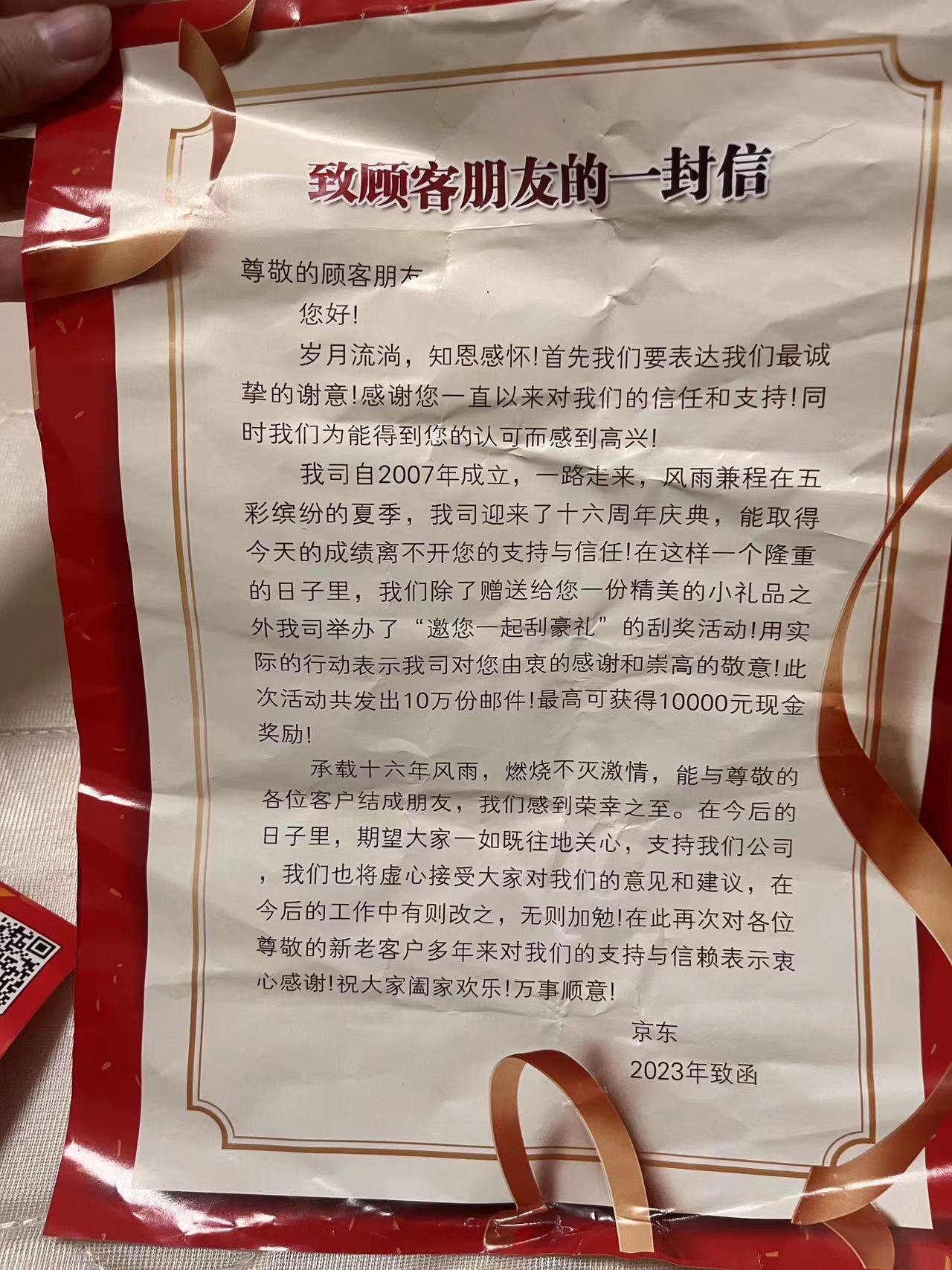 微信图片_20230806203214.jpg