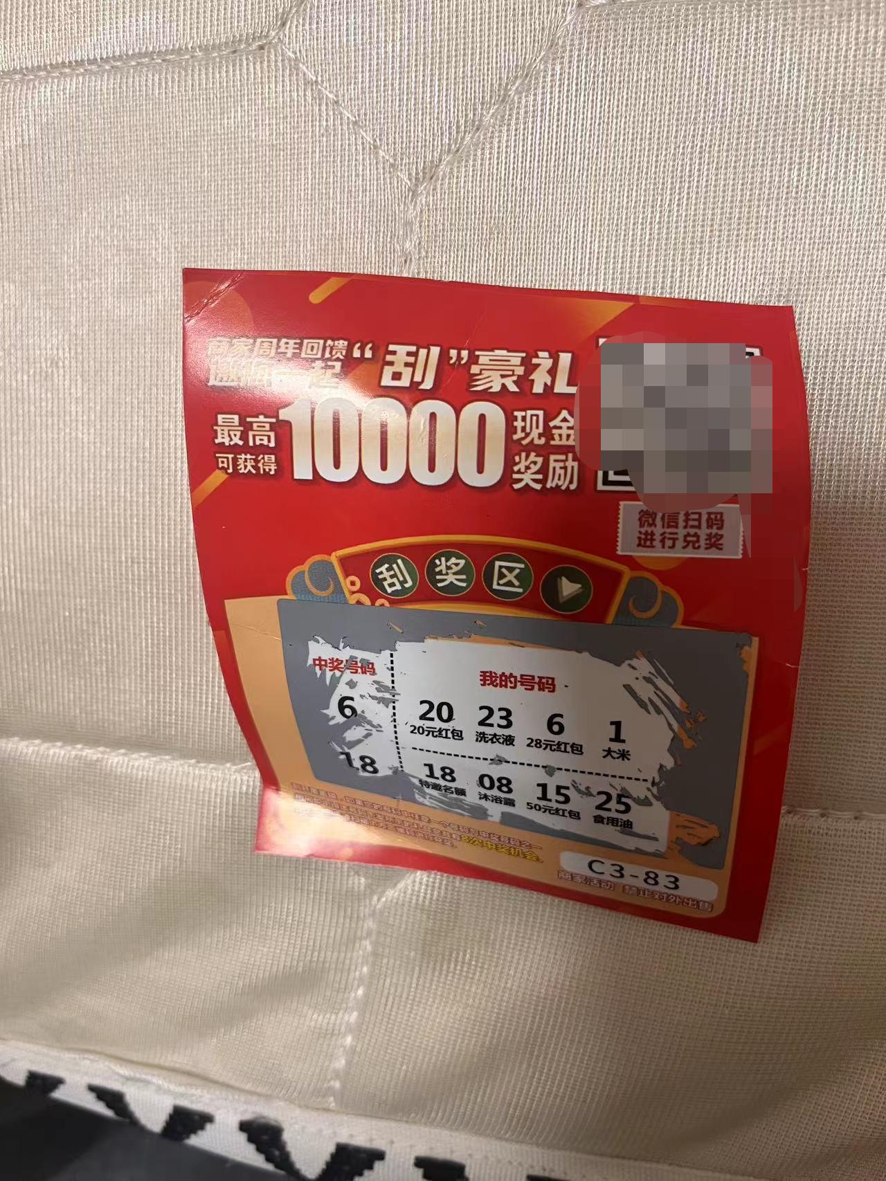 微信图片编辑_20230806203400.jpg