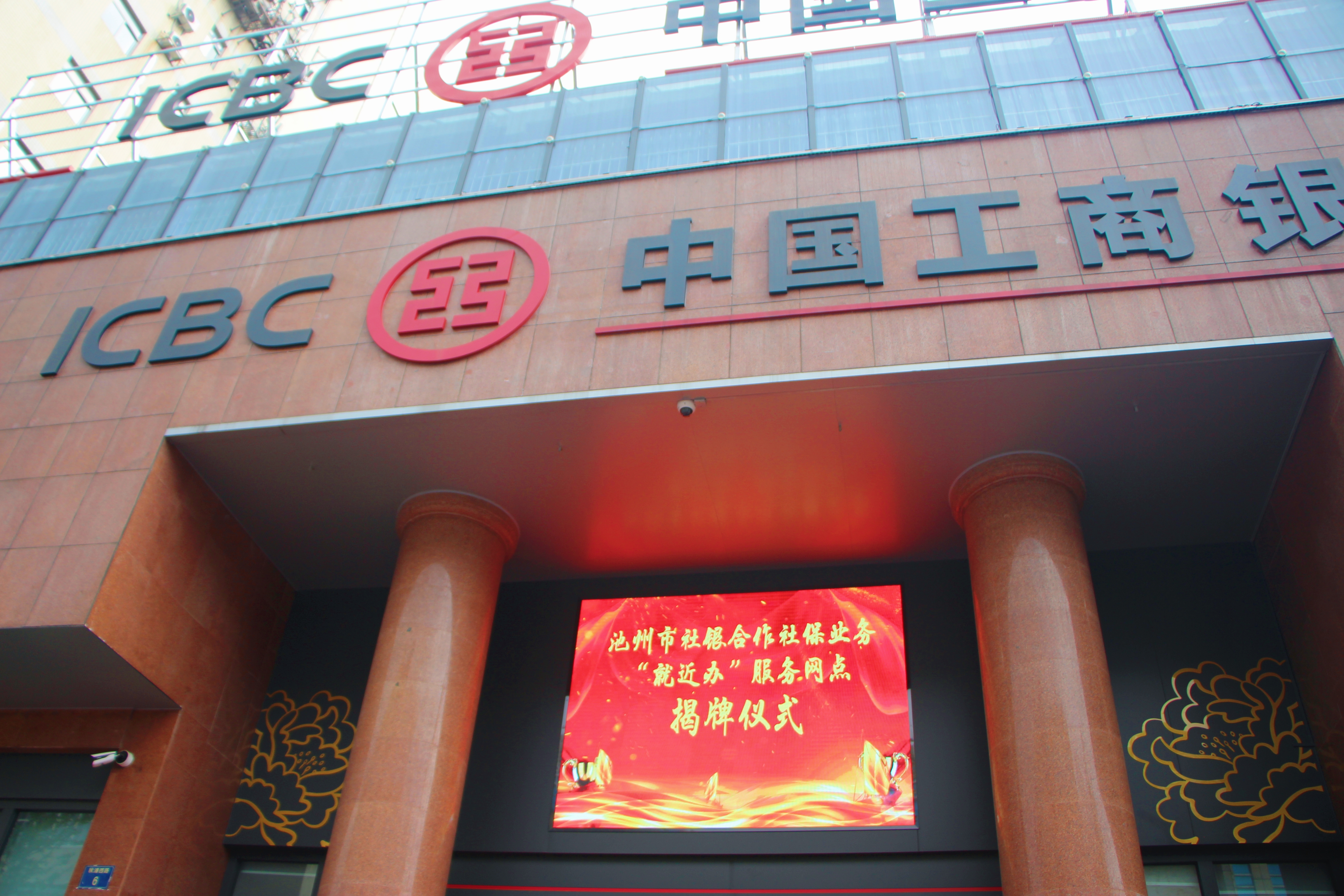 微信图片_20230808163413.jpg