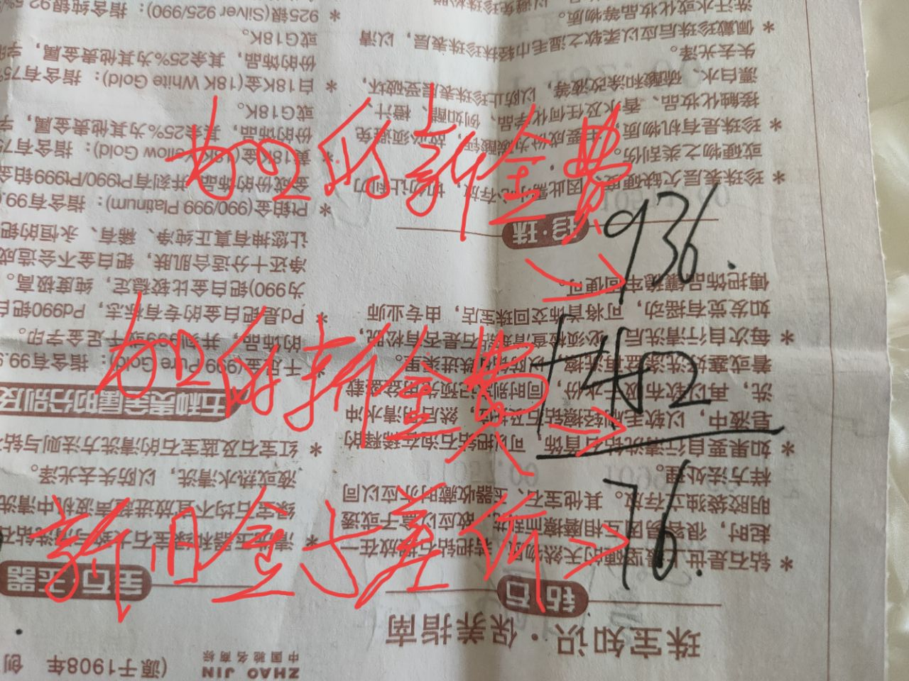 1691540395933.jpg