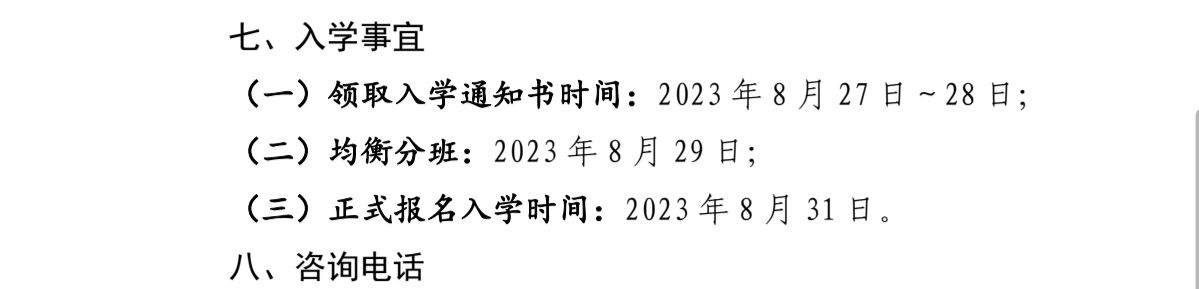 20230809153034front2_0_347803_FsKw8SqmSoWeZncXM4R77H2MuLtV.jpg