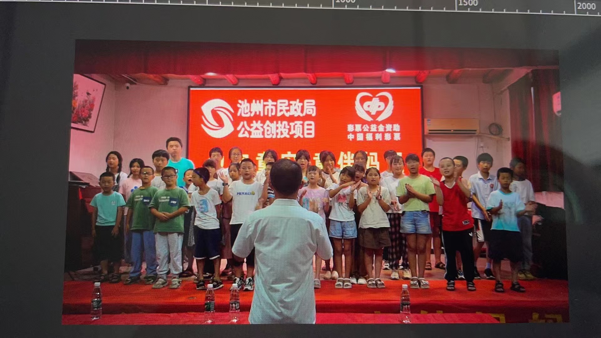 小朋友们在老师指导下合唱歌声与微笑