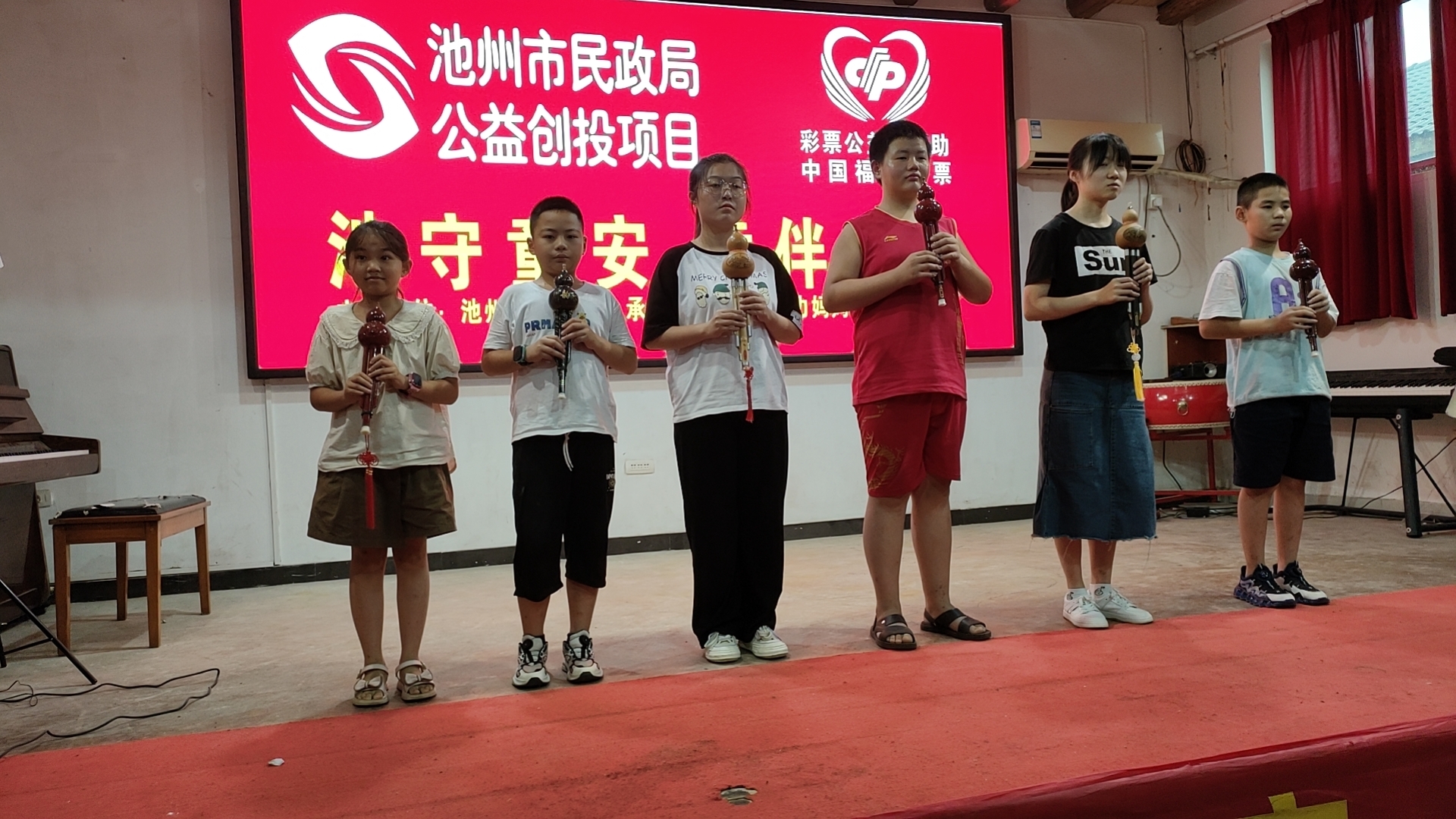 汇报演出葫芦丝