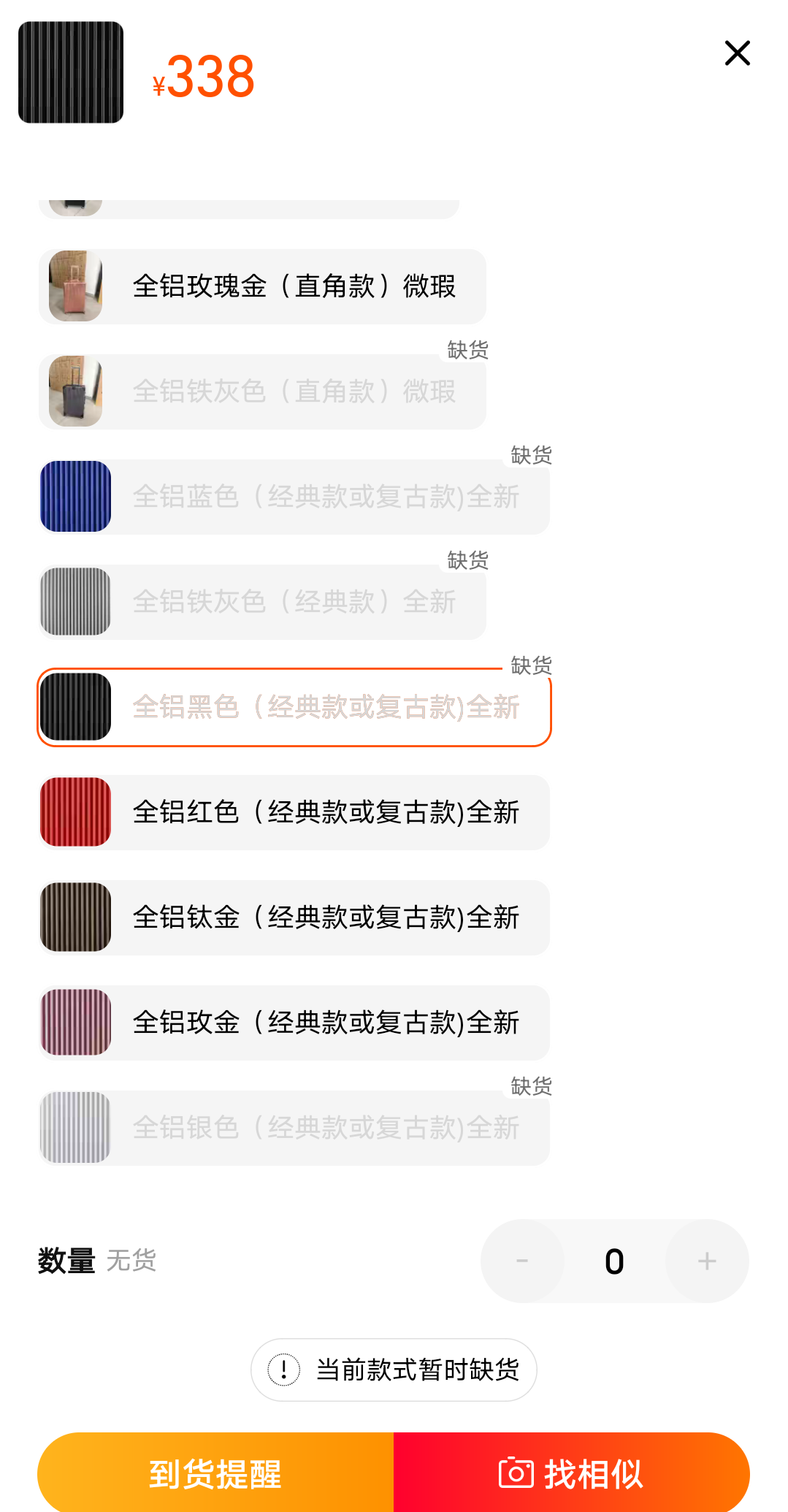 20230809182619front2_0_6846_Fs_D_peJ0C-B6J6WMD1VxBnFwnSD.png