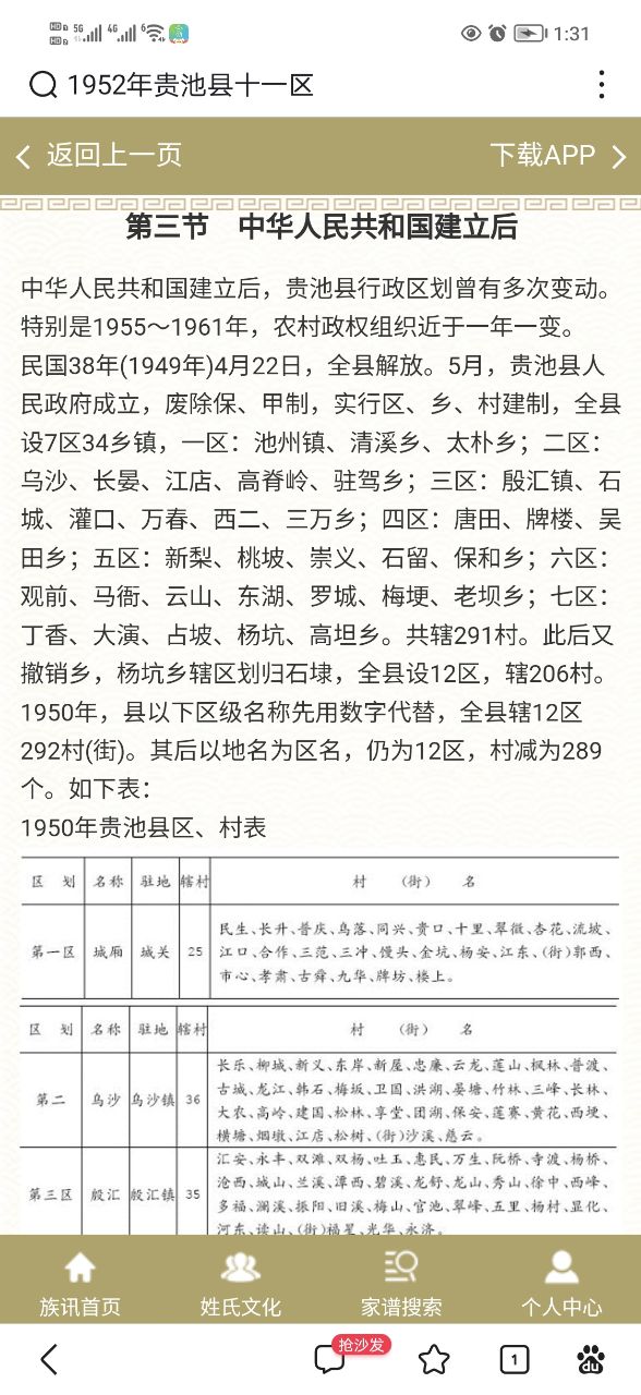 20230811161912front2_0_308049_FvP9LbTcLXW4QNBwGYFbWwajsAal.jpg