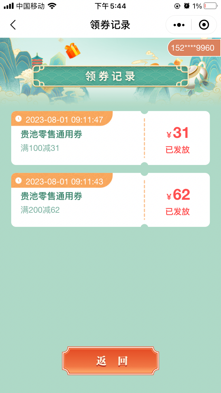 169174705431411136.png