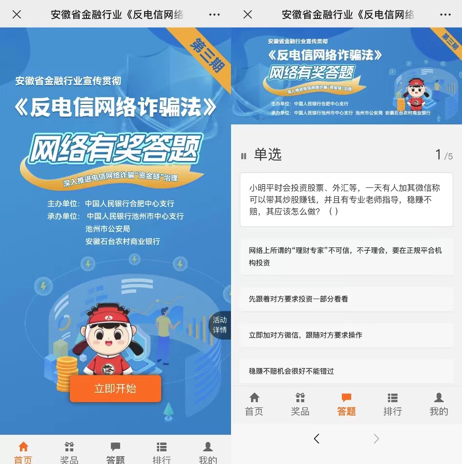 微信图片_20230810165907.jpg