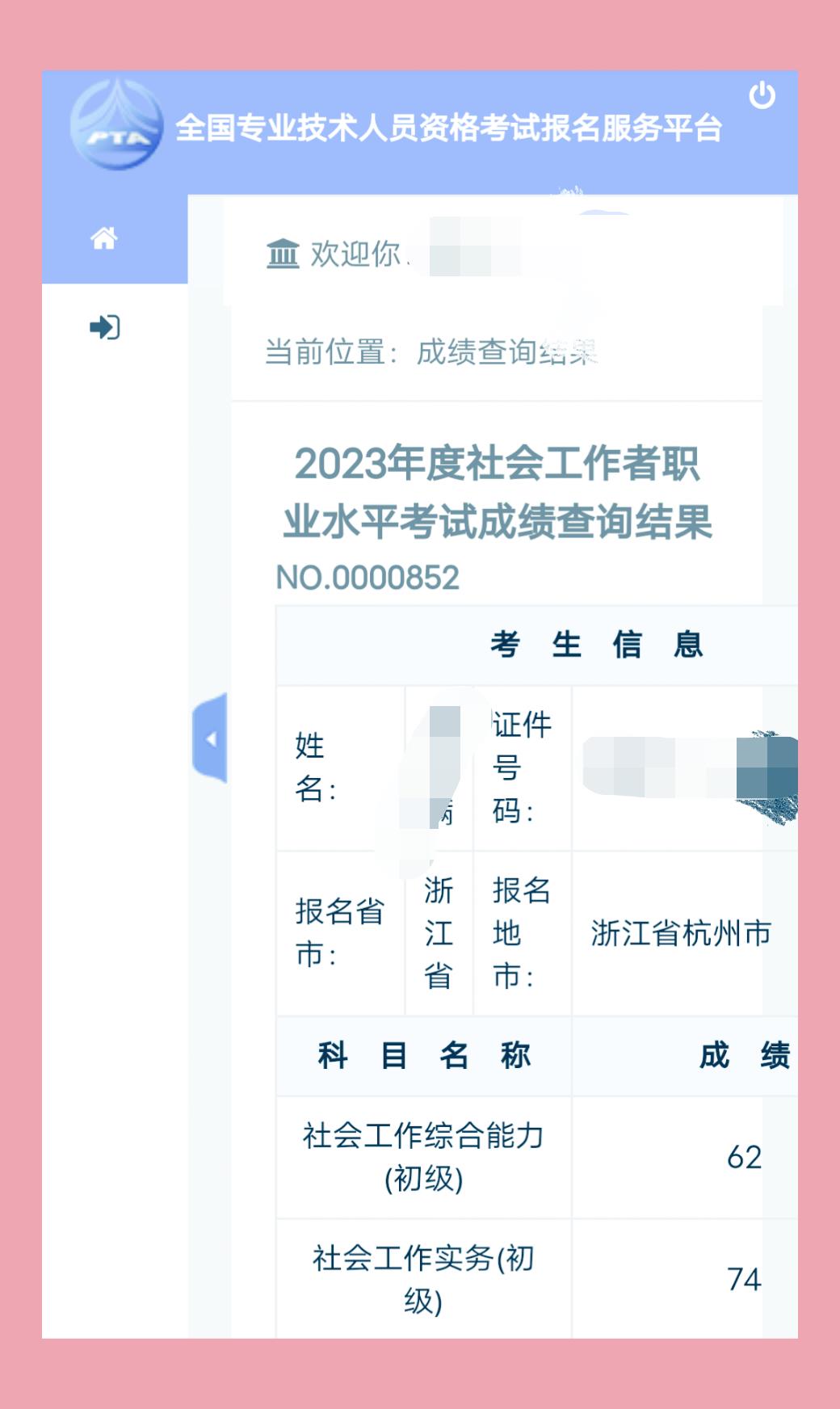 微信图片编辑_20230811183023.jpg