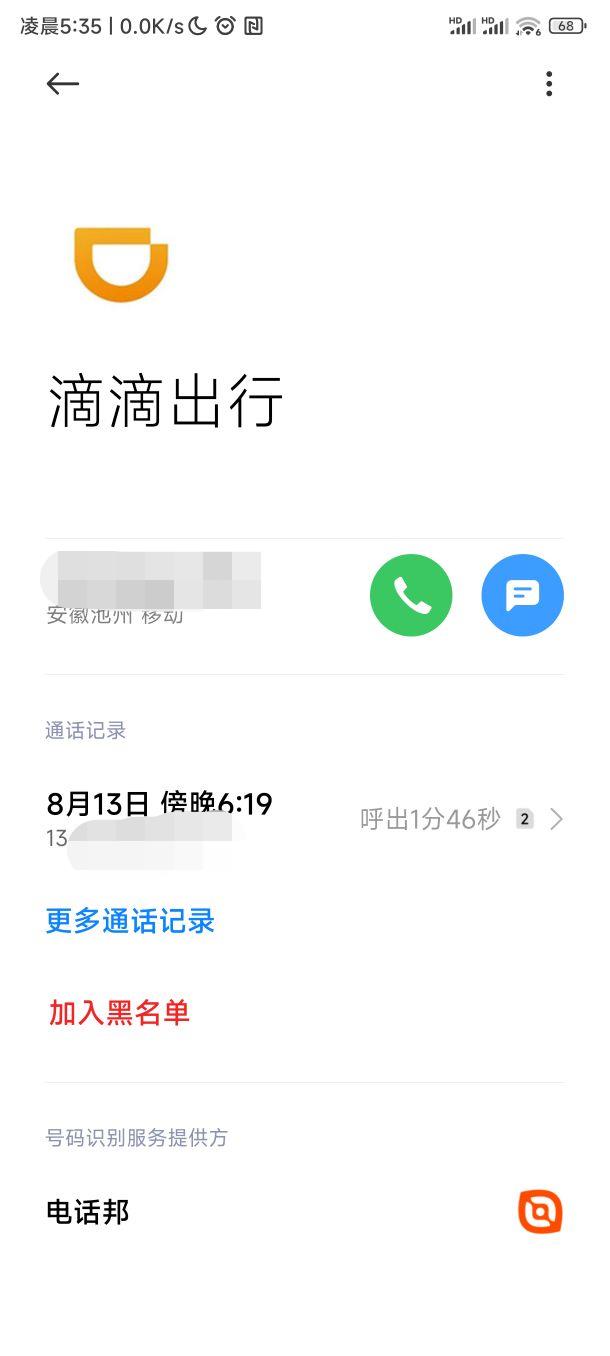 微信图片编辑_20230814072620.jpg