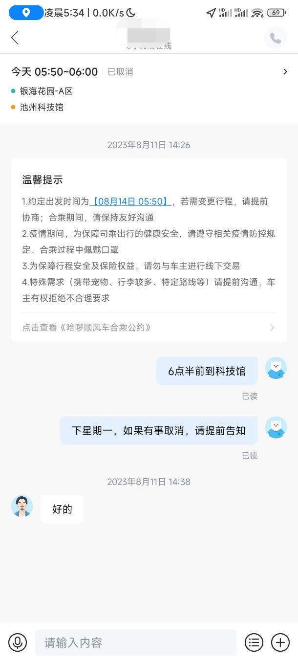 微信图片编辑_20230814072418.jpg