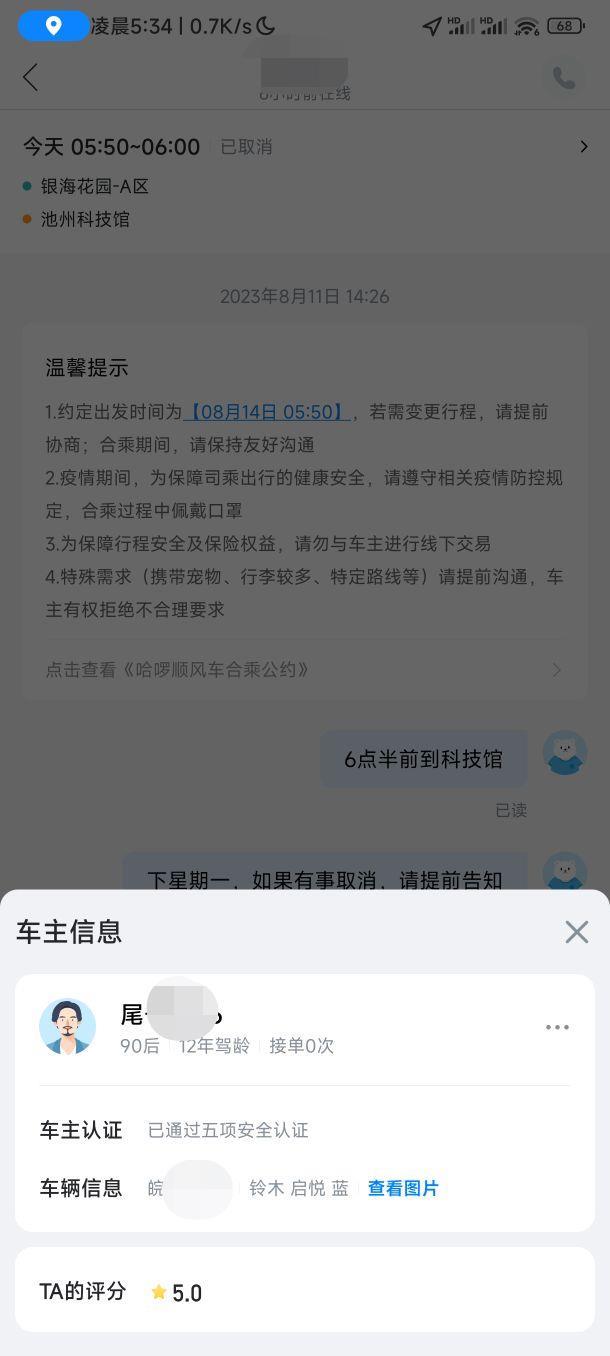 微信图片编辑_20230814073204.jpg