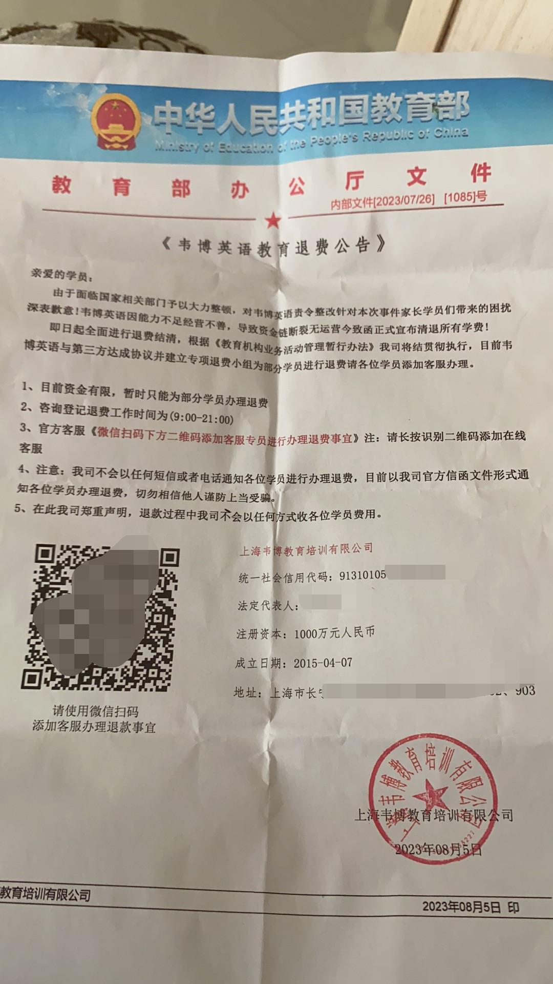 微信图片编辑_20230814153349.jpg