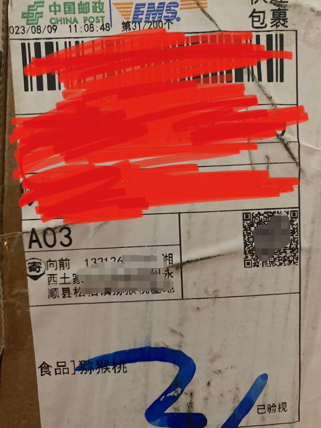 微信图片编辑_20230814153323.jpg