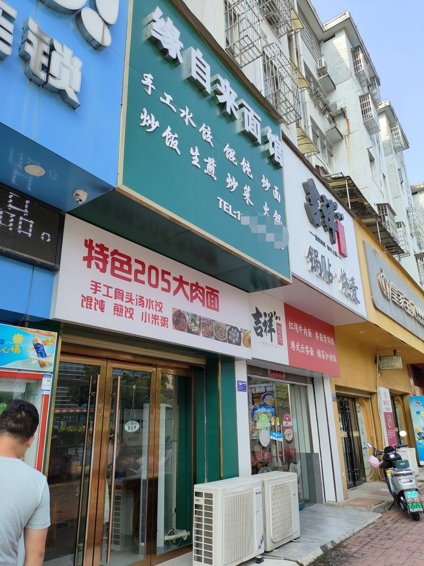 微信图片编辑_20230815093722.jpg