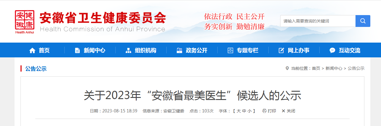 微信图片_20230816114423.png