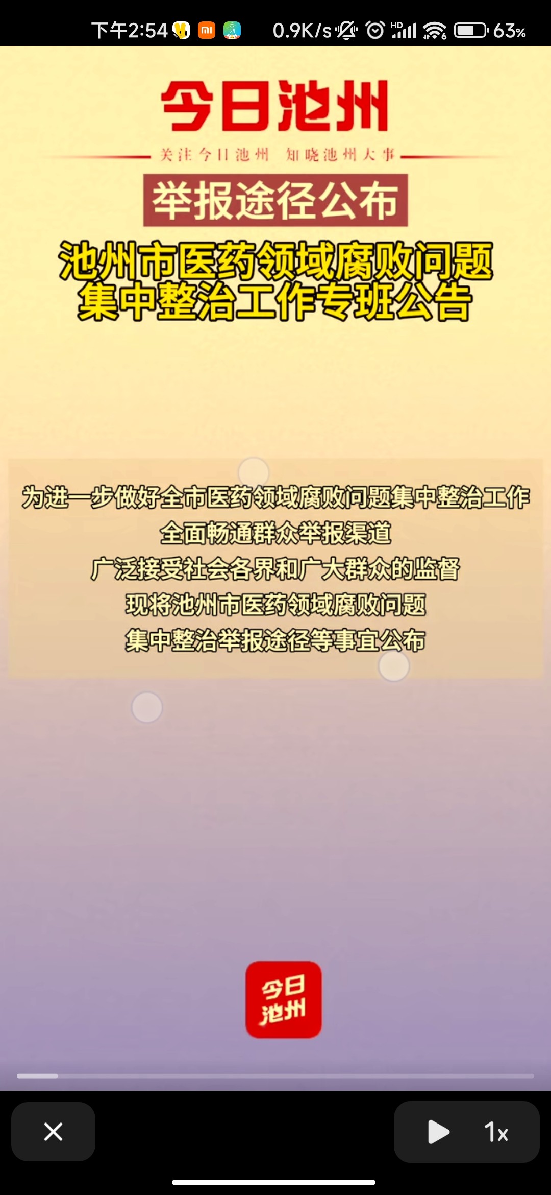 20230816145708front2_0_288810_Frzh9Rk5FSkDNkobxq7tN8keW8iv.jpg