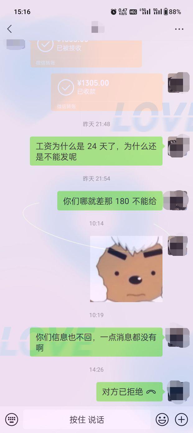 微信图片编辑_20230816152055.jpg