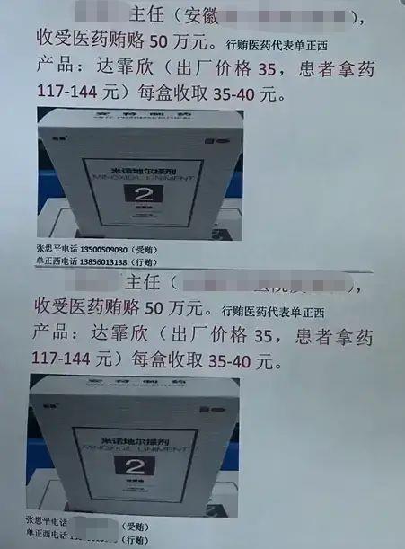 微信图片编辑_20230816163246.jpg