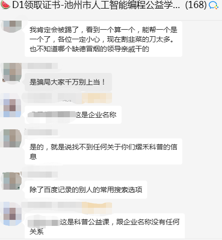 169219548863634752.png