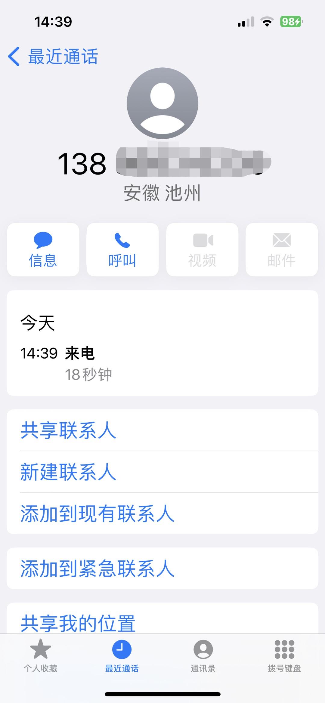 微信图片编辑_20230817144508.jpg