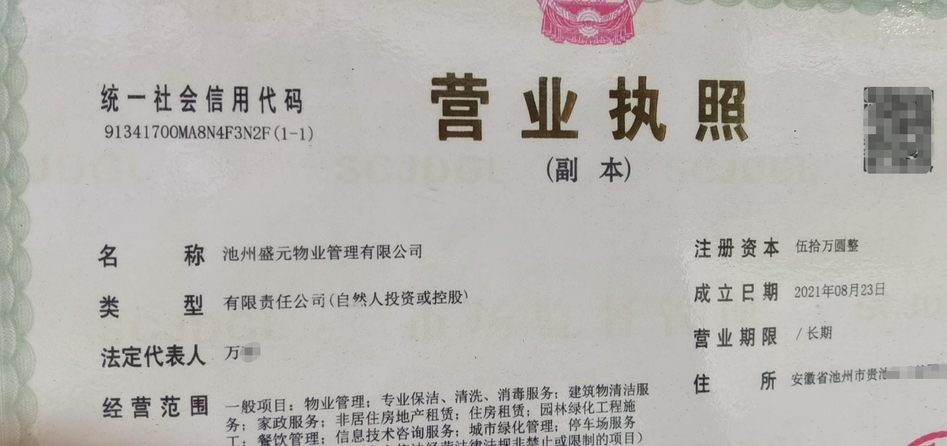 微信图片编辑_20230817152313.jpg