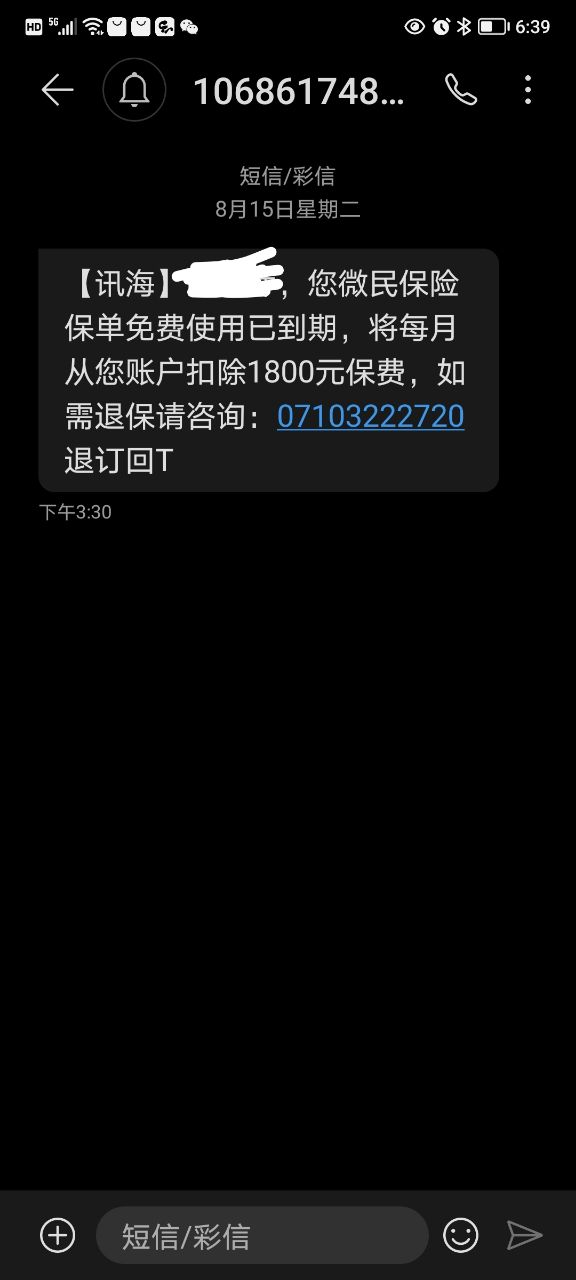 20230818063955front2_0_244456_FvdFkDFrcPtHkvKDuklcnGa5WRjc.jpg