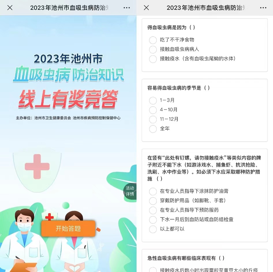 微信图片_20230817113307.jpg
