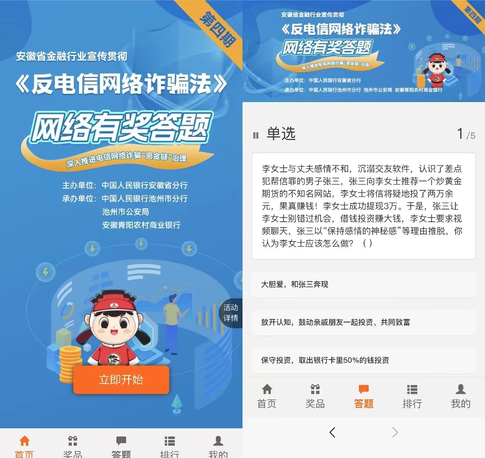 微信图片_20230818142327.jpg