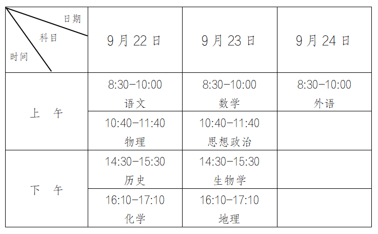 微信图片_20230818153113.png