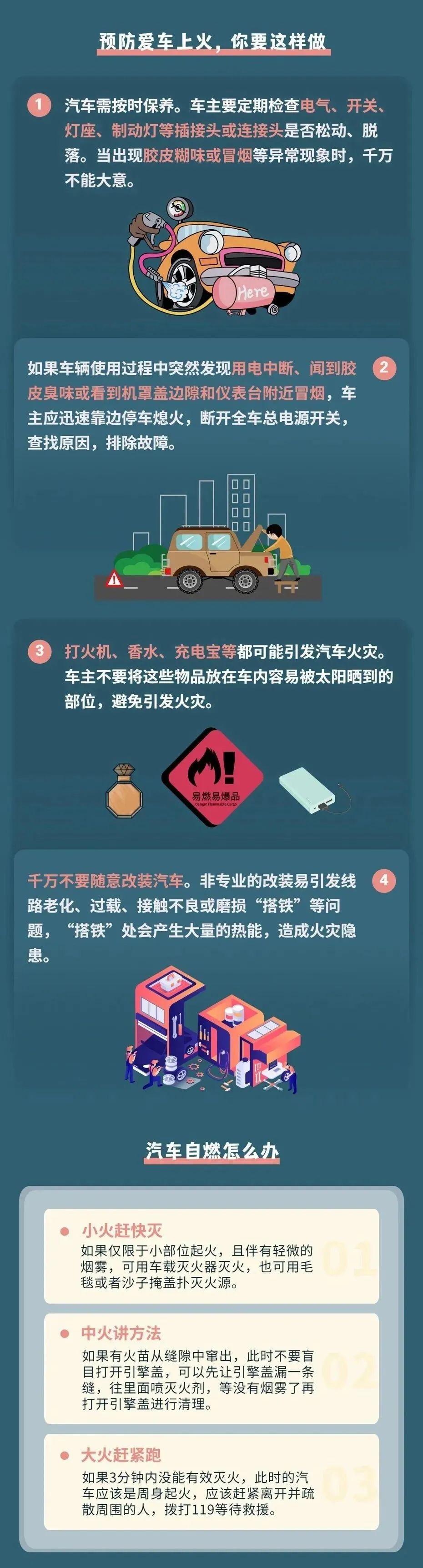 微信图片_20230818173620_4.jpg
