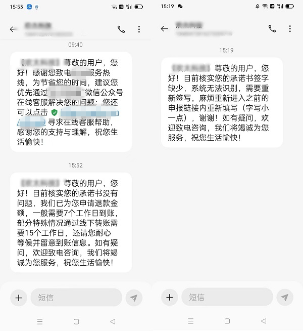 微信图片_20230818180100_1.png