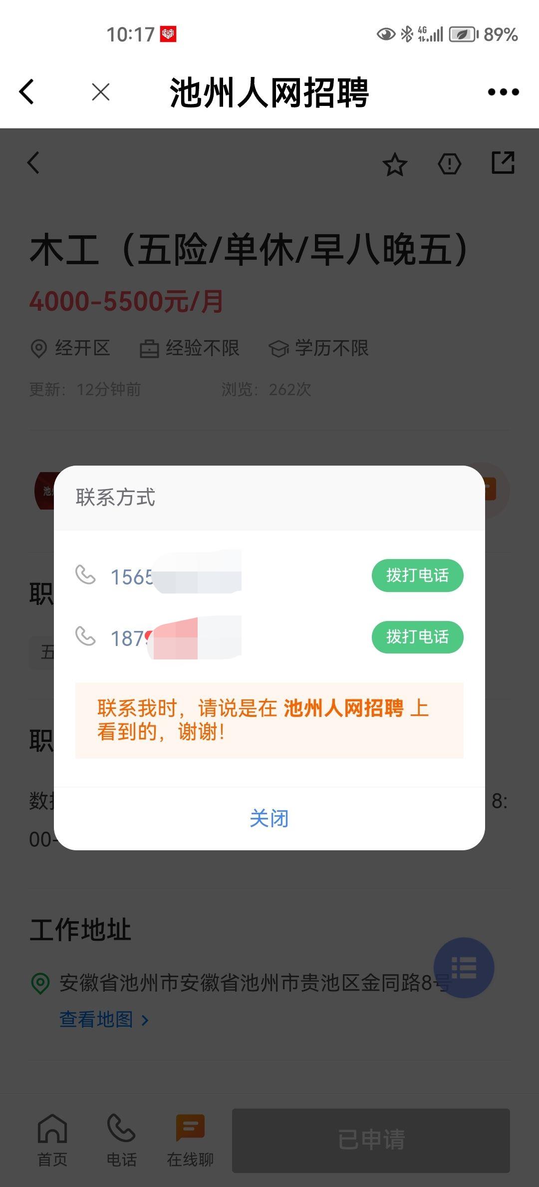 微信图片编辑_20230818185132.jpg