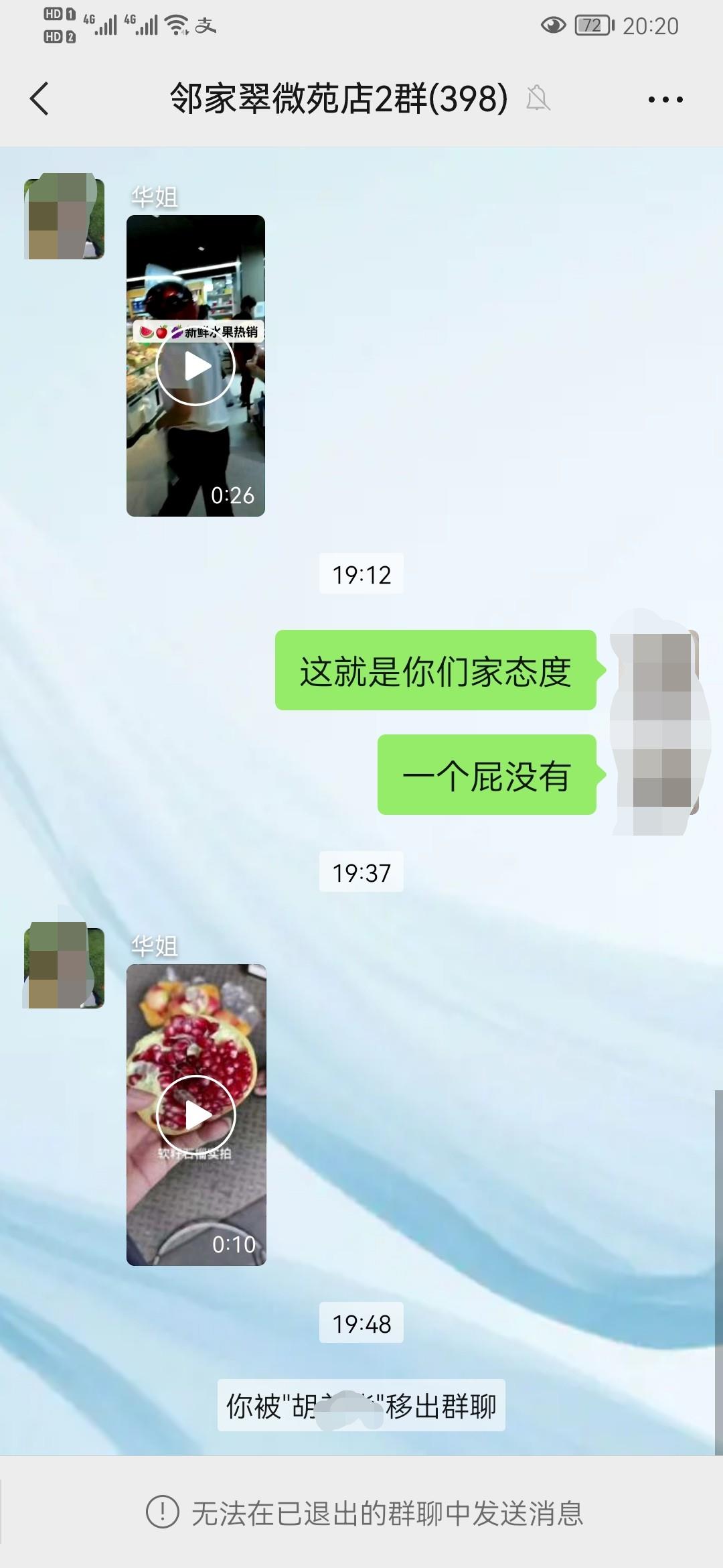 微信图片编辑_20230819111838.jpg