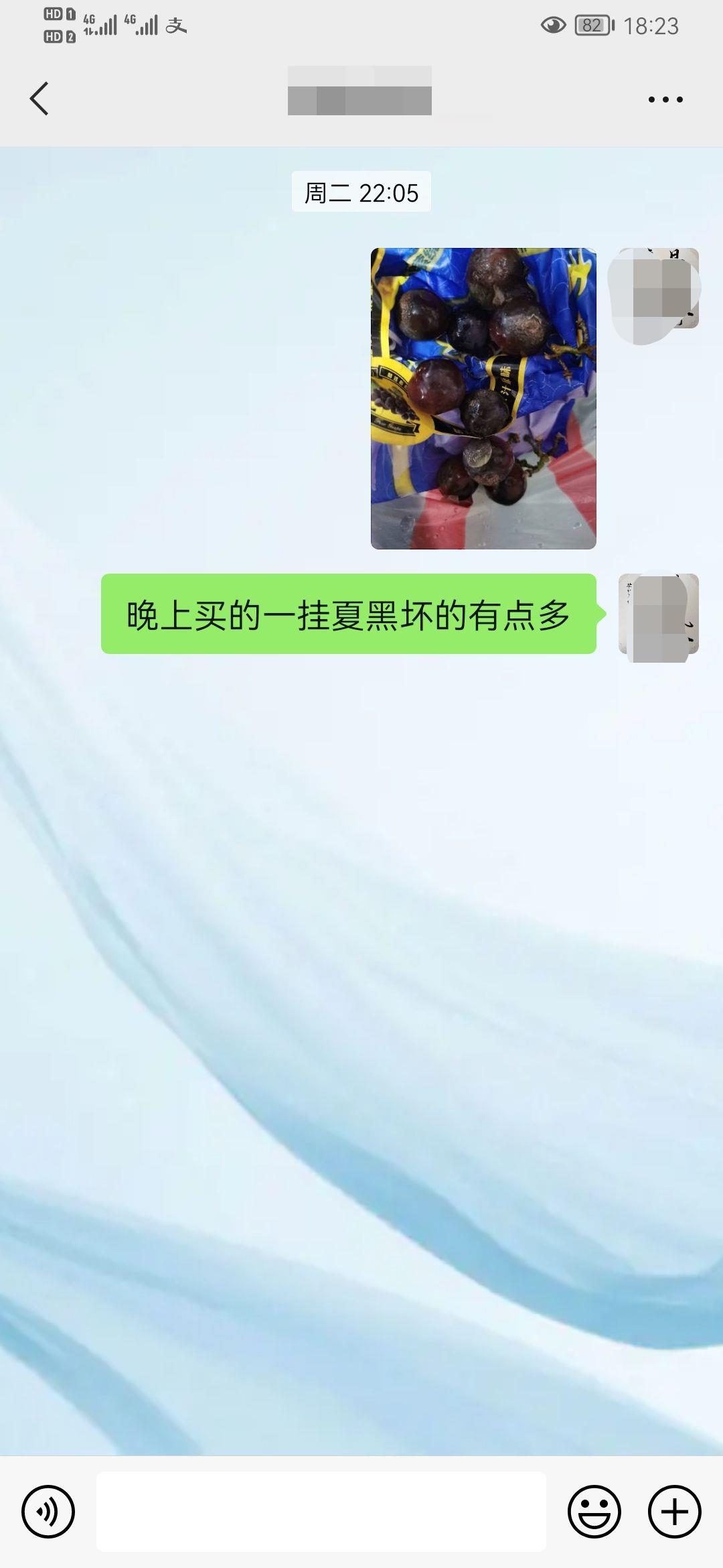 微信图片编辑_20230819111932.jpg