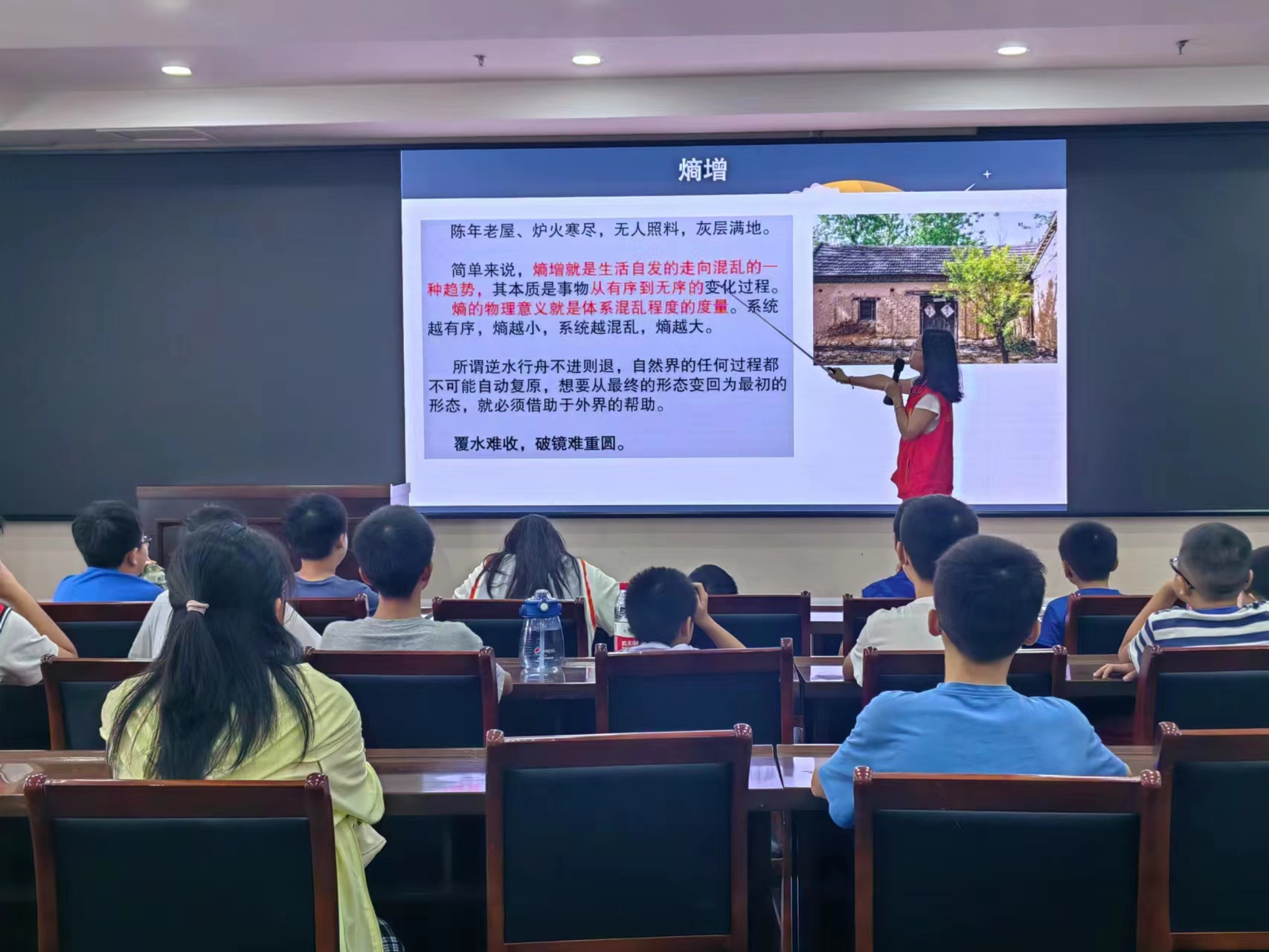 微信图片_20230819114022.jpg