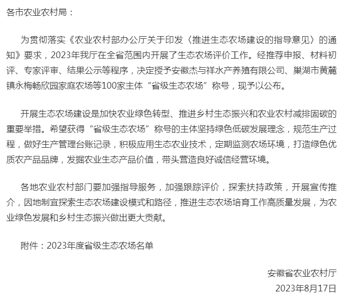 微信截图_20230819142825.png