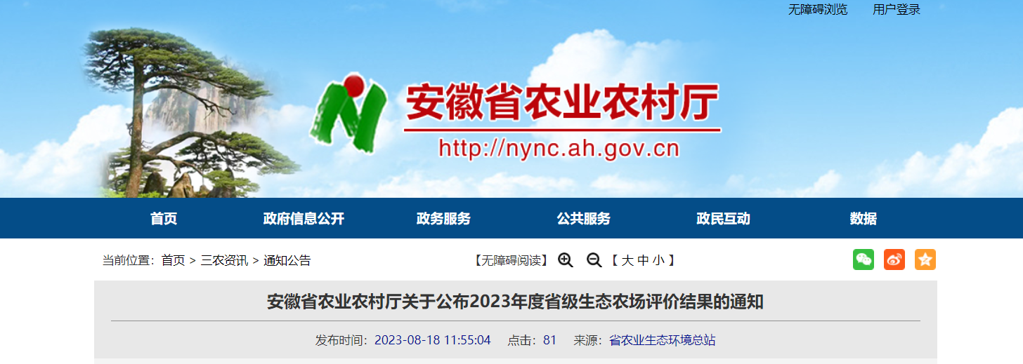 微信图片_20230819142801.png