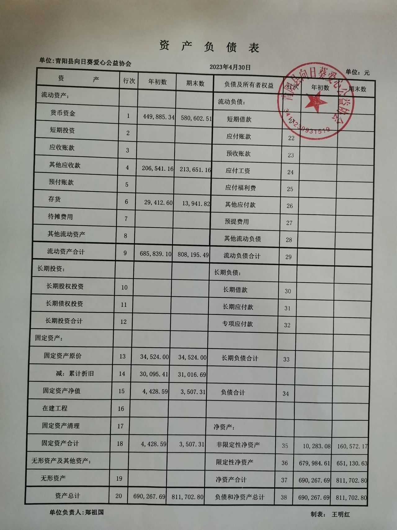 微信图片_20230819174650.jpg