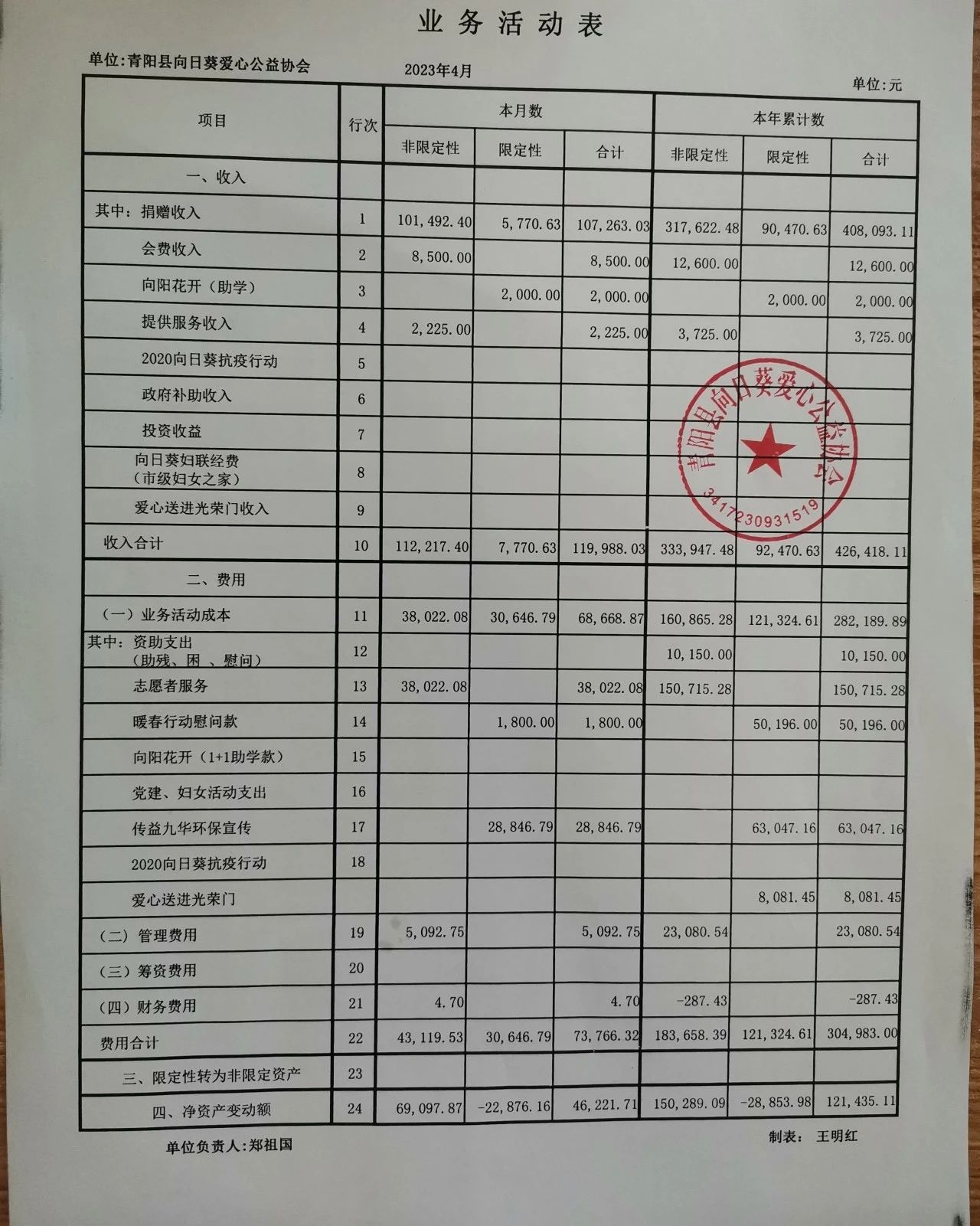 微信图片_20230819174651.jpg