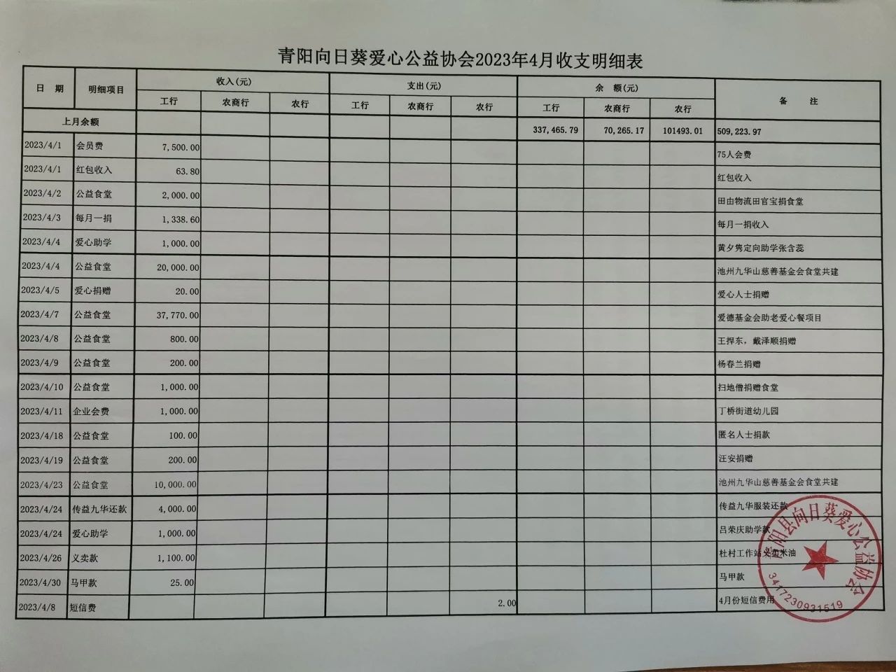 微信图片_20230819174651_1.jpg